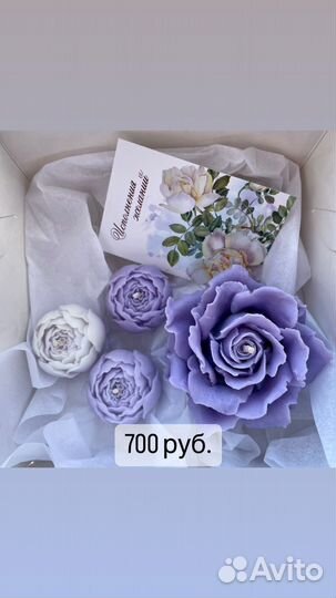 Подарочный набор