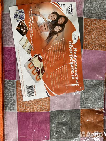 Электрическая простынь