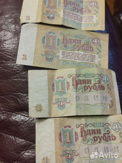 1 рубль СССР 1991,1961