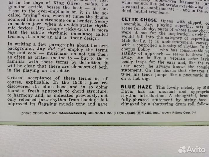 Jazz: Johnson Quintet - Dial J. J. 5 LP Japan 1976