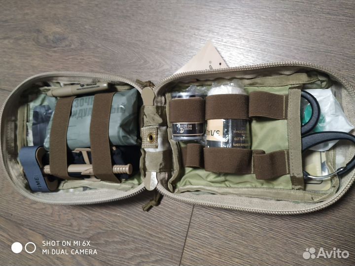 Подсумок медицинский