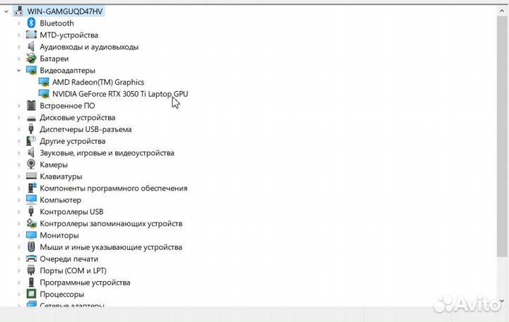 Игровой ноутбук