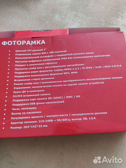 Цифровая фоторамка ritmix