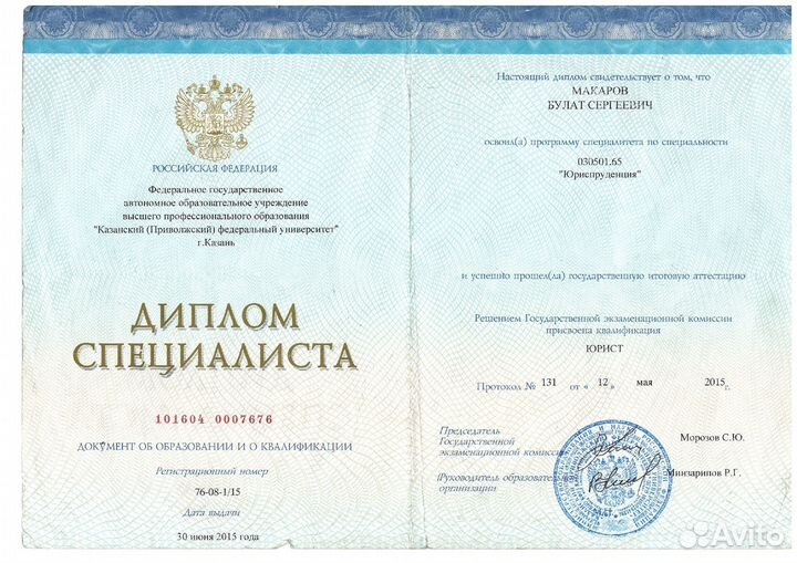 Возврат страховки по кредиту