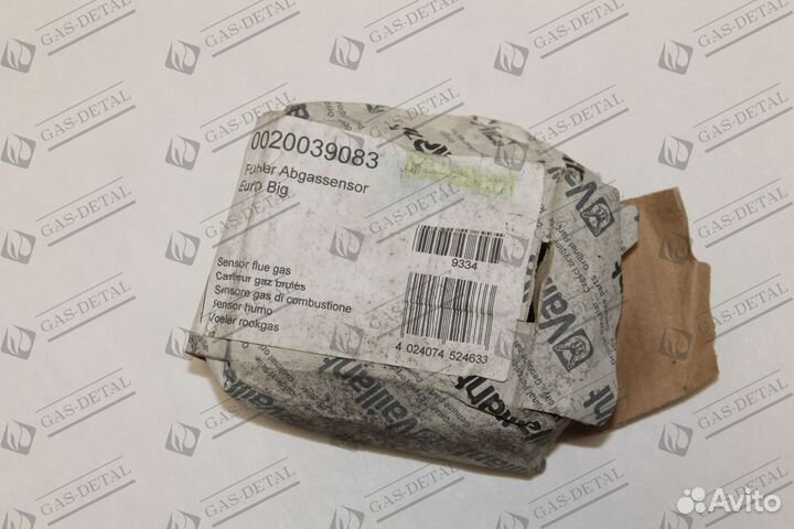 Датчик тяги Vaillant TEC 0020039083