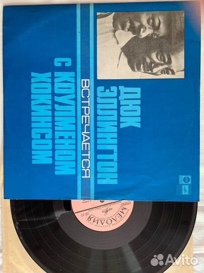 Пластинка Дюк Эллингтон - Коулмен Хокинс