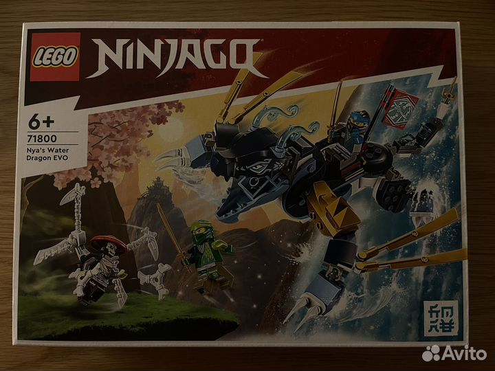 Lego ninjago