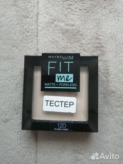 Пудра компактная