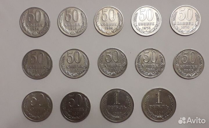 Разменные монеты позднего СССР