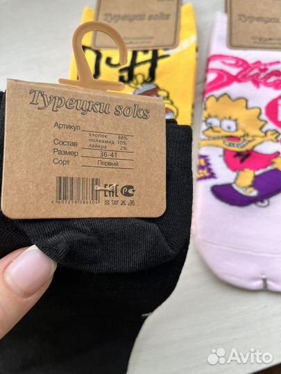 Носки с принтом симпсоны