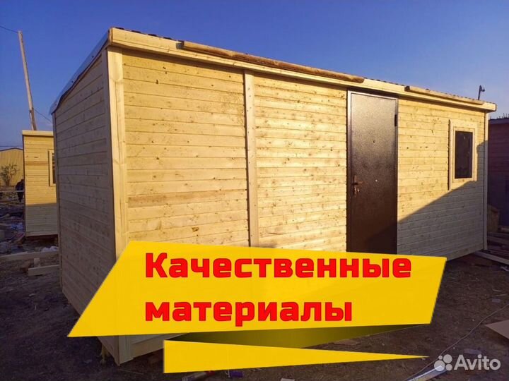 Бытовки для дачи