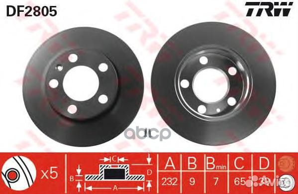 Диск тормозной audi A3 9703/volkswagen G4/G5/polo
