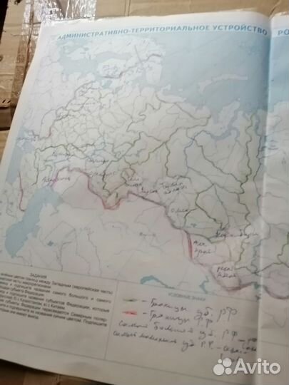 География атлас и контурная карта
