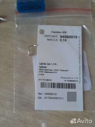 Пирсинг в нос