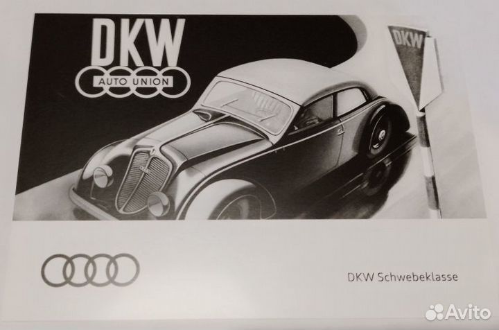 Открытки посвящены автомобильной маркеAudi