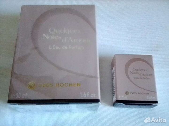 Парфюмерия Ив Роше, Франция, новые, разные