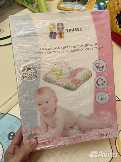 Подушка детская