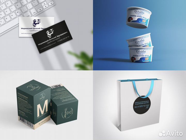 Дизайнер логотипа, листовки, брошюры, презентации