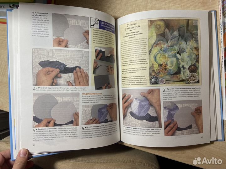 Коллаж шаг за шагом. Мастер-класс