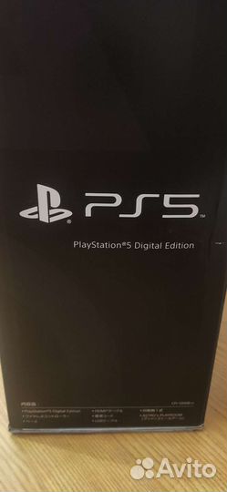 Sony playstation 5 digital edition