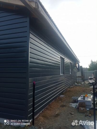 Строительство