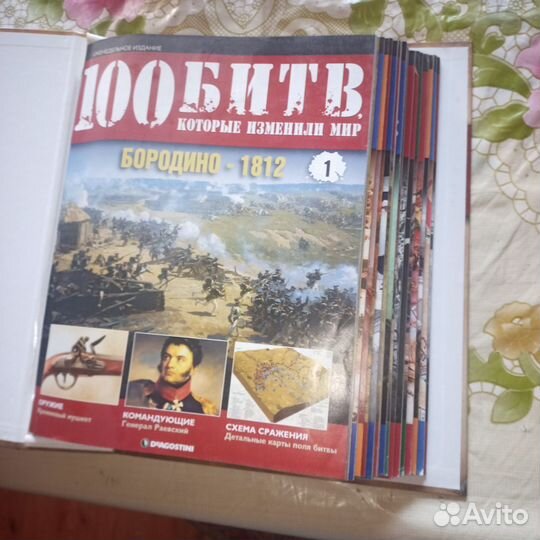Энциклопедия