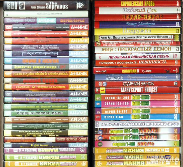 Аниме на дисках
