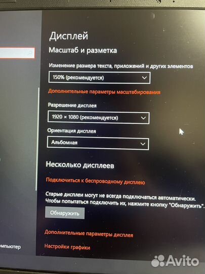Ноутбук Asus vivobook