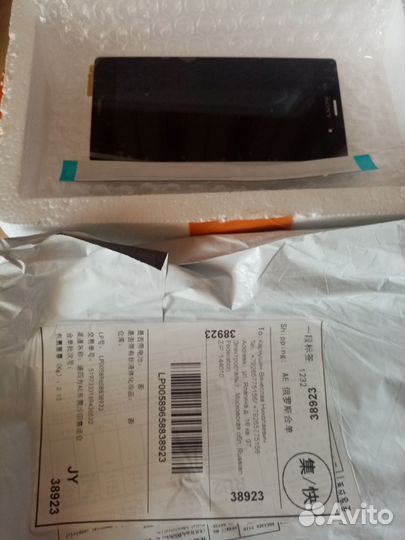 Экран для Sony xperia z1