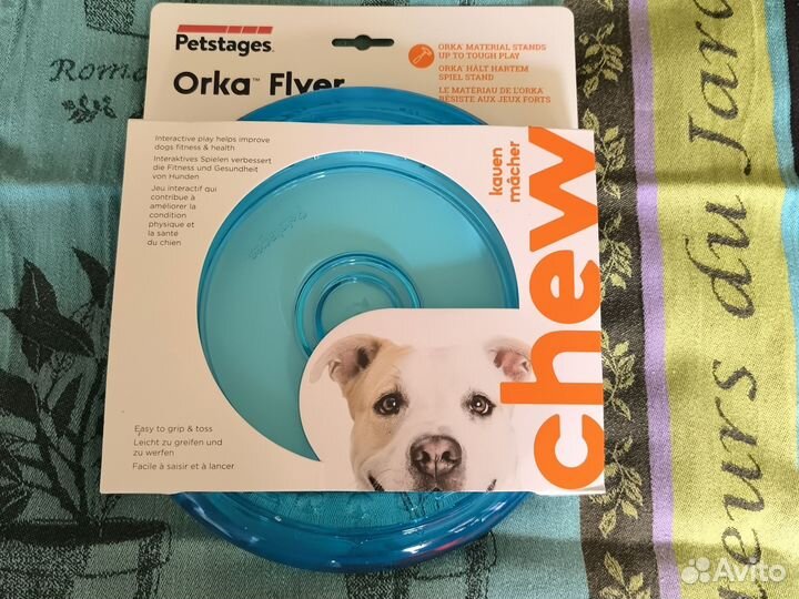 Товары для собак