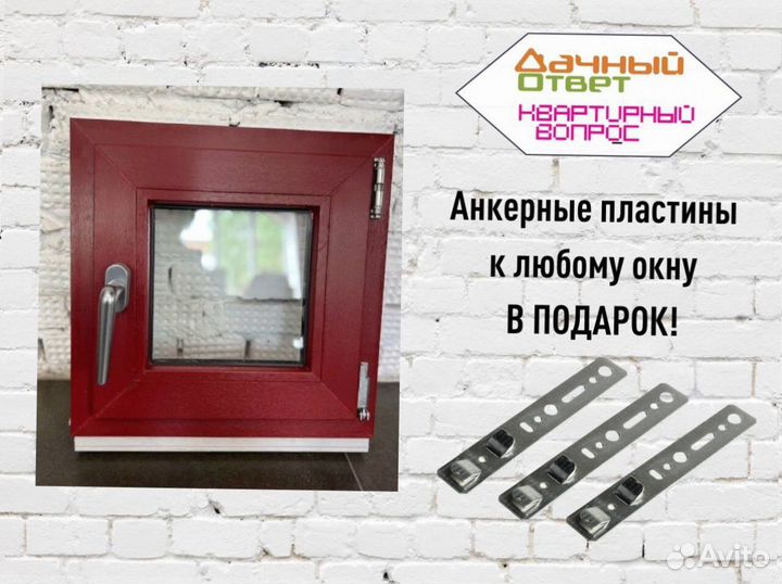 Окна пвх от производителя