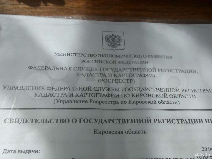 Участок 26 га (СНТ, ДНП)