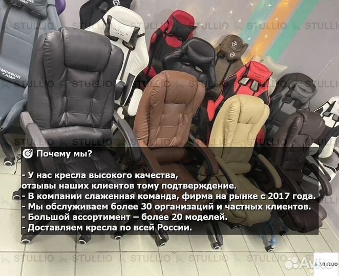Компьютерное кресло Boss с функцией массажа