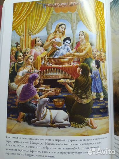 Кришна, Верховная Личность Бога