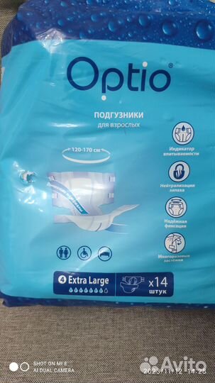 Памперсы для взрослых 4