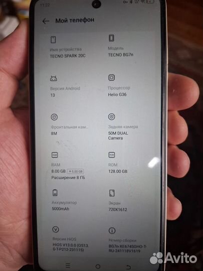 TECNO Spark 20, 8/128 ГБ