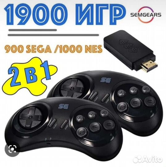 Игровая приставка sega