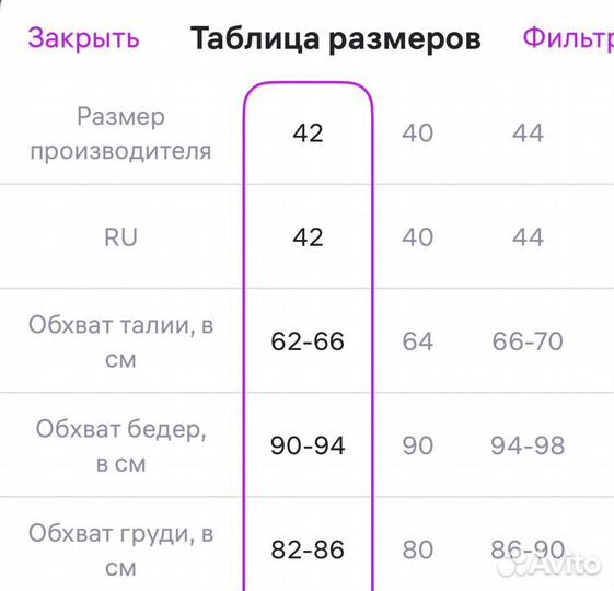 Платье вечернее шифоновое (Арт.65687)