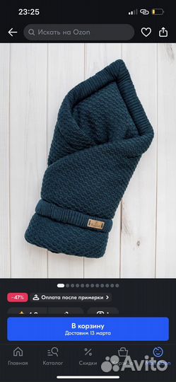 Конверт-одеяло для новорожденного