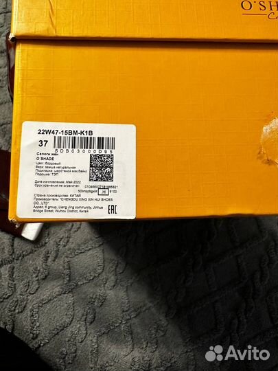 Сапоги зимние женские 37 новые натуральные