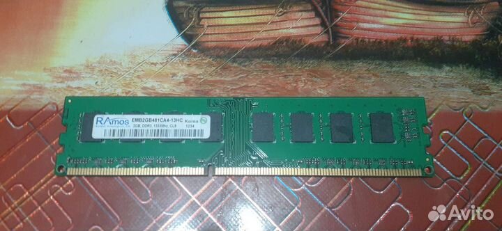 Оперативная память ddr3 2gb