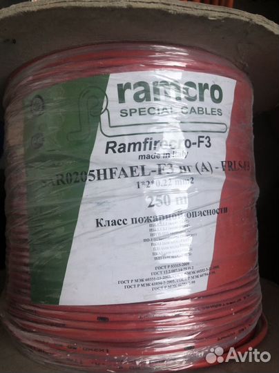 Кабели разные