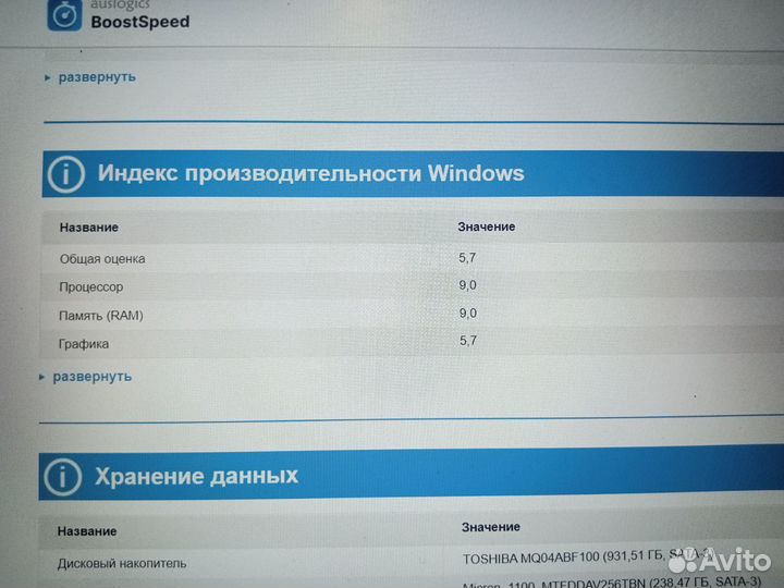 Acer nitro 5 an515 52