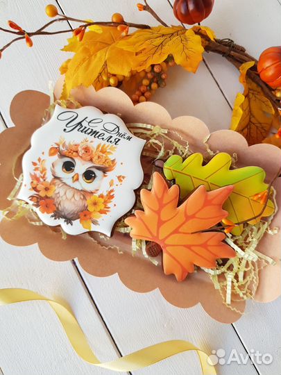 Имбирные пряники на день учителя