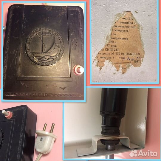 Ретро светильники СССР