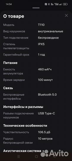 Беспроводные наушники huawei freebuds pro 4