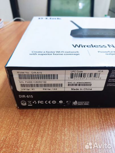 Wifi роутер DIR-615