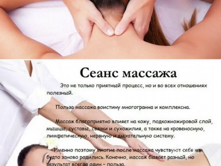 Интим знакомства с мужчинами в Брянске