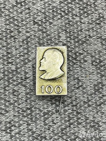 Значок времен СССР - 100 лет со дня рождения В.И