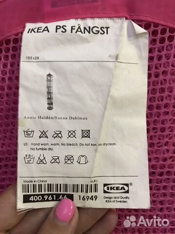 Модуль для хранения IKEA